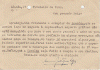 1953-02-17-MRL-XMAB.gif (136233 bytes)