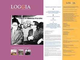 20160125Loggia265x200
