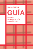 guiaintervencion